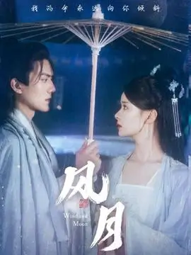 逆光而行职场励志剧全集在线观看