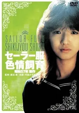 深海回声高清电影手机免费在线观看