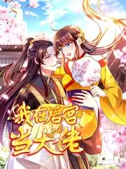 山海食堂美食纪实综艺免费观看